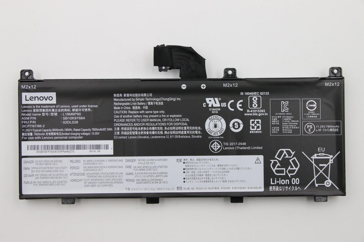 Img_32630112.jpg 90WH internal lithium-ion battery, 6 cells - Image 1