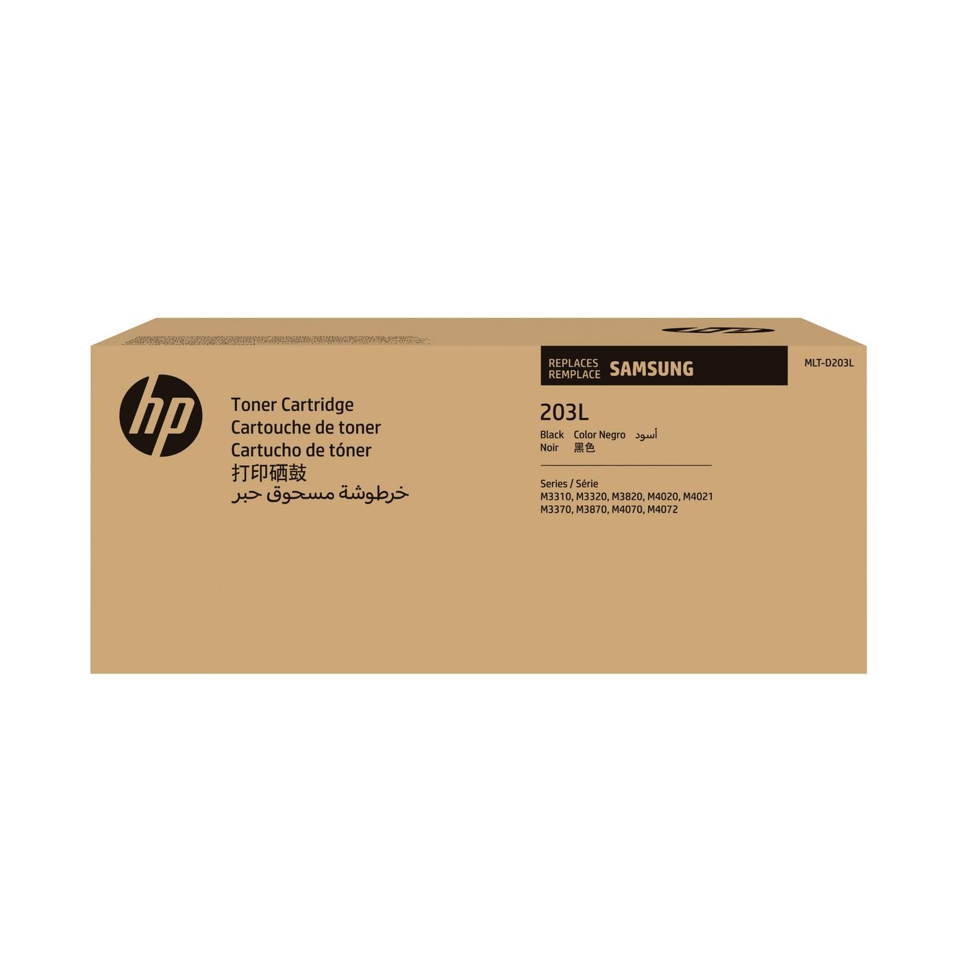 Img_37559459.jpg Toner/MLT-D203L High Yield BK **New Retail** - Image 1